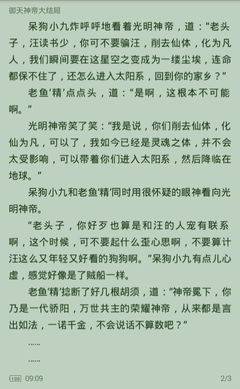 如何办理菲律宾的无菲籍证明